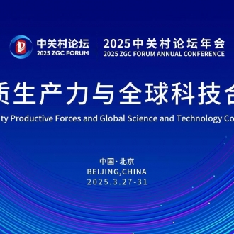 2025中關村論壇 I 大工科技系留無人機